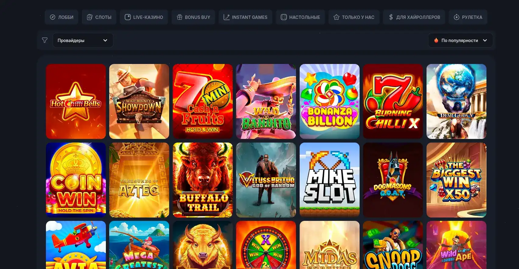 Джекпот слоты на экране ноутбука Slot78